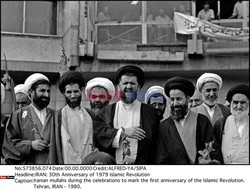 IRAN REWOLUCJA ISLAMSKA 1978-1979