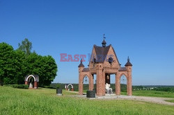 Warmia i Mazury Marek Bazak