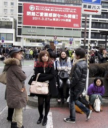 Trzęsienie ziemi i tsunami w Japonii