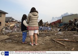 Trzęsienie ziemi i tsunami w Japonii