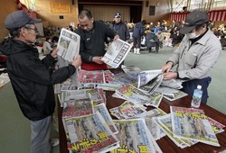 Trzęsienie ziemi i tsunami w Japonii