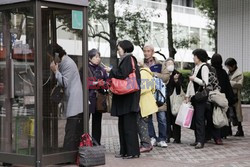 Trzęsienie ziemi i tsunami w Japonii