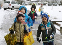 Trzęsienie ziemi i tsunami w Japonii