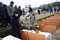 Trzęsienie ziemi i tsunami w Japonii