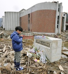 Trzęsienie ziemi i tsunami w Japonii