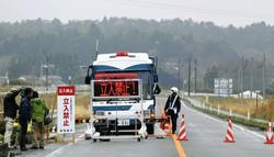 Trzęsienie ziemi i tsunami w Japonii